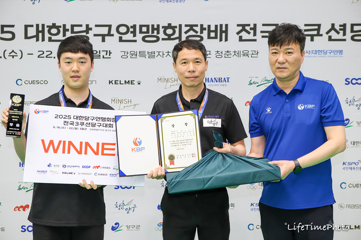 전문선수부 복식전 우승을 차지한 이종훈-허정한. 사진=대한당구연맹 제공