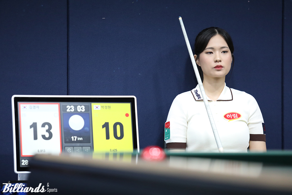 박정현(하림)은 첫 경기에서 강호 김경자를 만나면서 아쉽게 패배를 당했다.