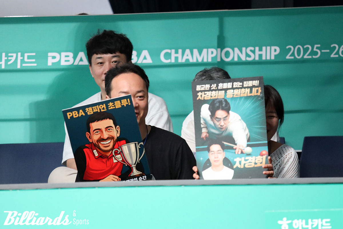 "난 초클루 응원할게, 넌 차경회 응원해" 서로 다른 선수를 응원하는 관중. 