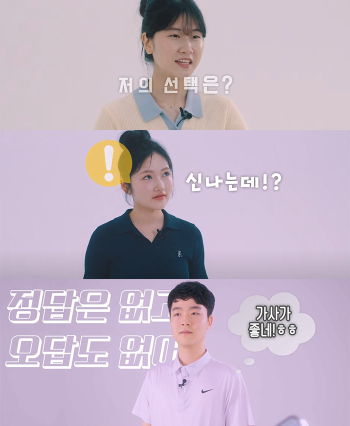 이번 PBA 주제곡은 PBA-LPBA 대표 선수인 이미래(하이원리조트), 한지은(에스와이), 김영원(하림)이 직접 나서 곡을 선정하기도 했다. 사진=PBA 제공