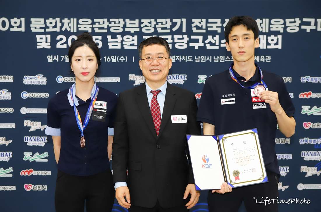 공동3위에 오른 한소예-권호준