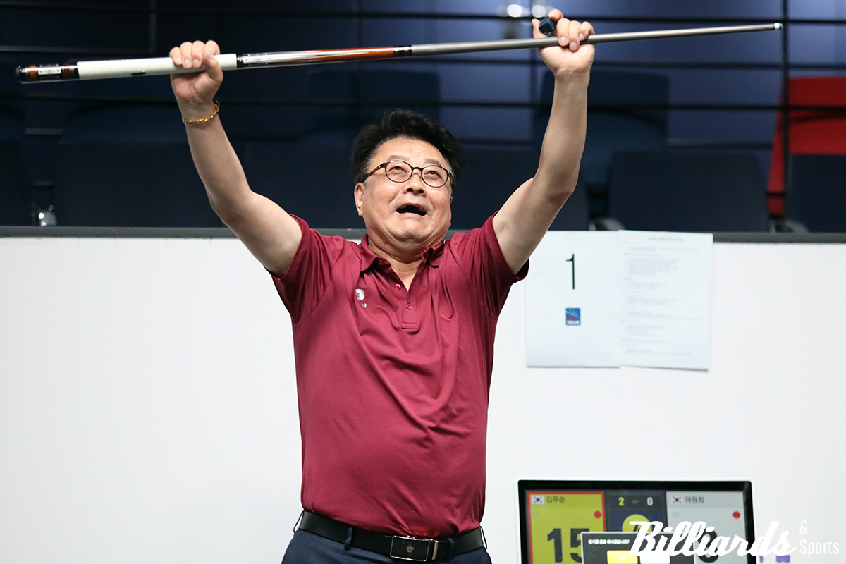 우승이 확정된 순간 기뻐하는 김무순.