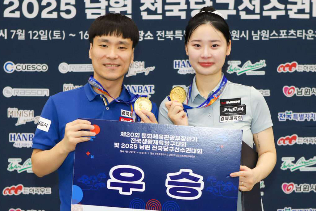 고태영과 함께 복식전 우승을 차지한 김보건.