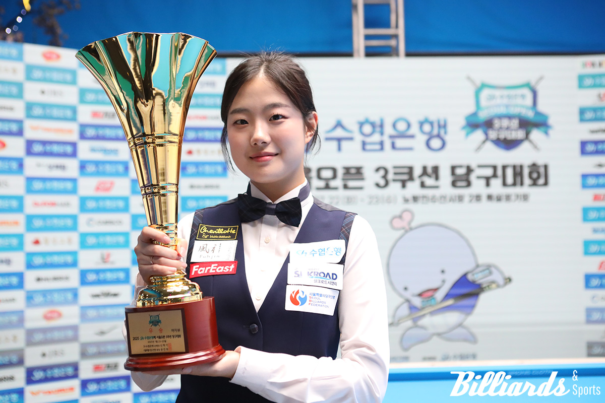 Sh수협은행 서울오픈3쿠션당구대회 여자부 우승을 차지한 허채원. 사진=노량진/이용휘 기자