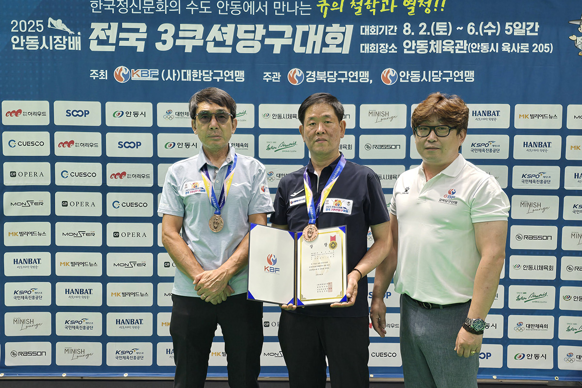 공동3위 신재도-양상수