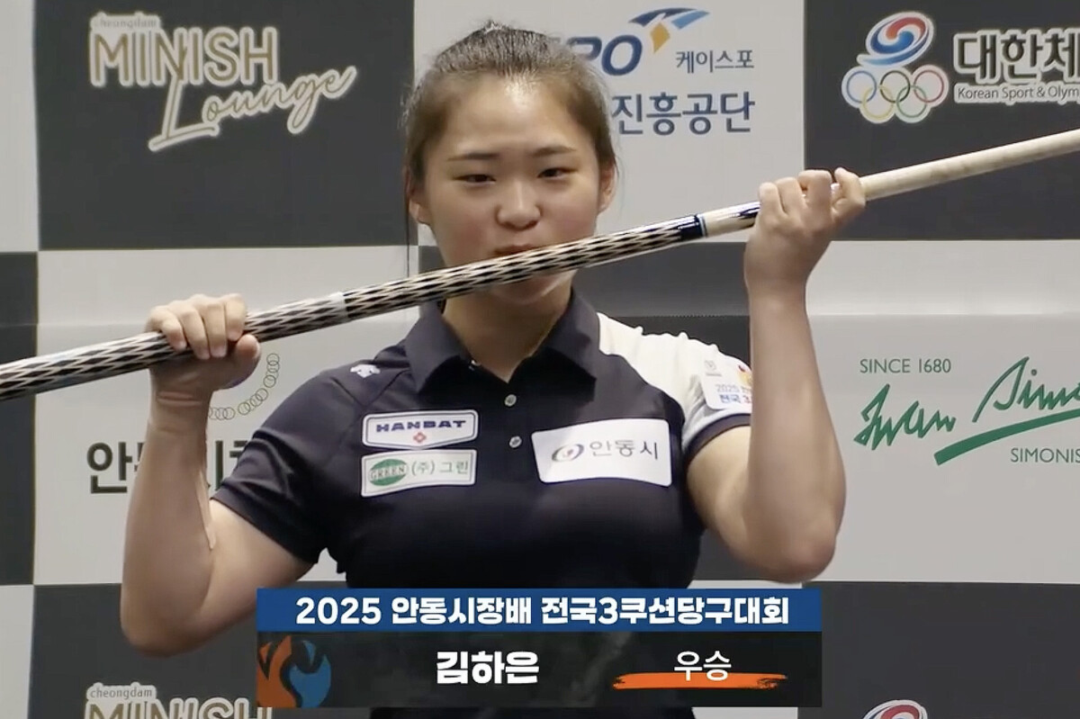 우승을 차지한 김하은이 큐에 입을 맞추고 있다. 사진=SOOP 중계화면