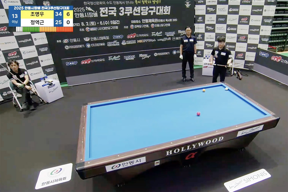 조명우와 정역근의 준결승전 장면.