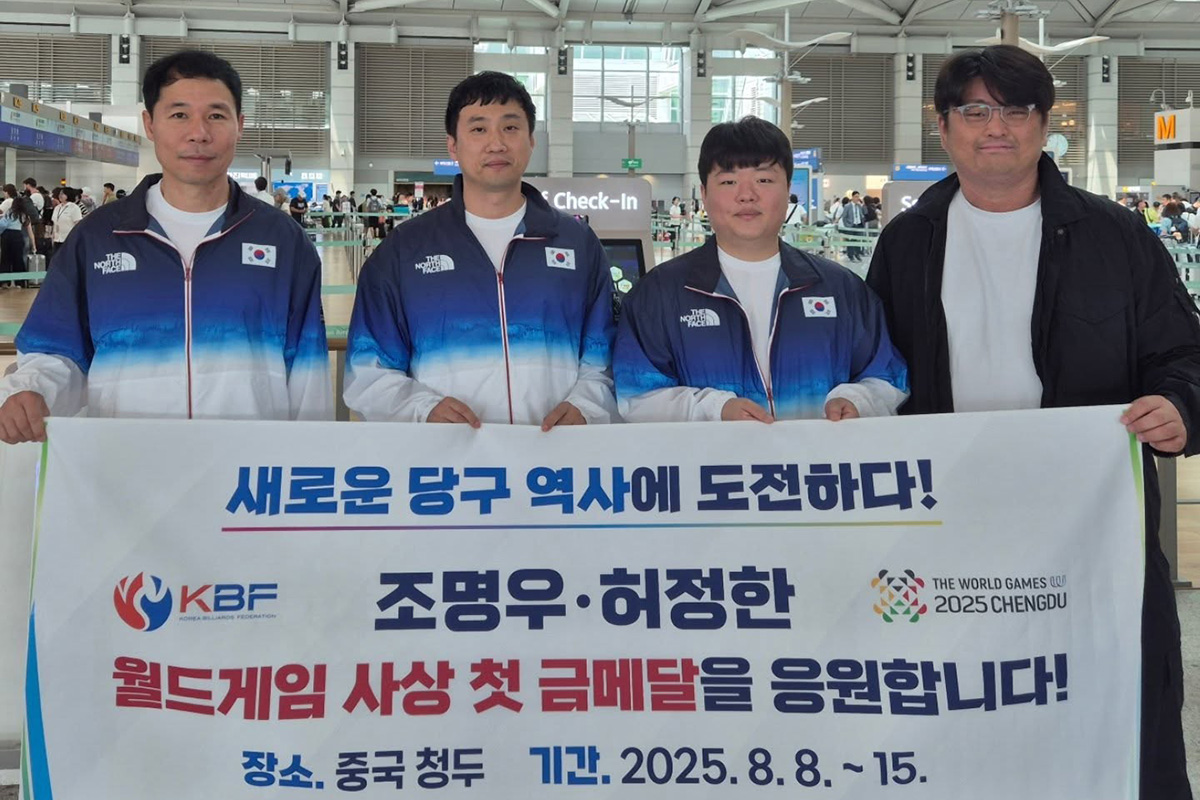 한국 당구 종목 국가대표 선수단이 지난 8일 '2025 청두 월드게임'에 출전하기 위해 중국으로 출국했다. 왼쪽부터 허정한, 홍진표 감독, 조명우, 대한당구연맹 이현우 전무이사. 사진=대한당구연맹 제공
