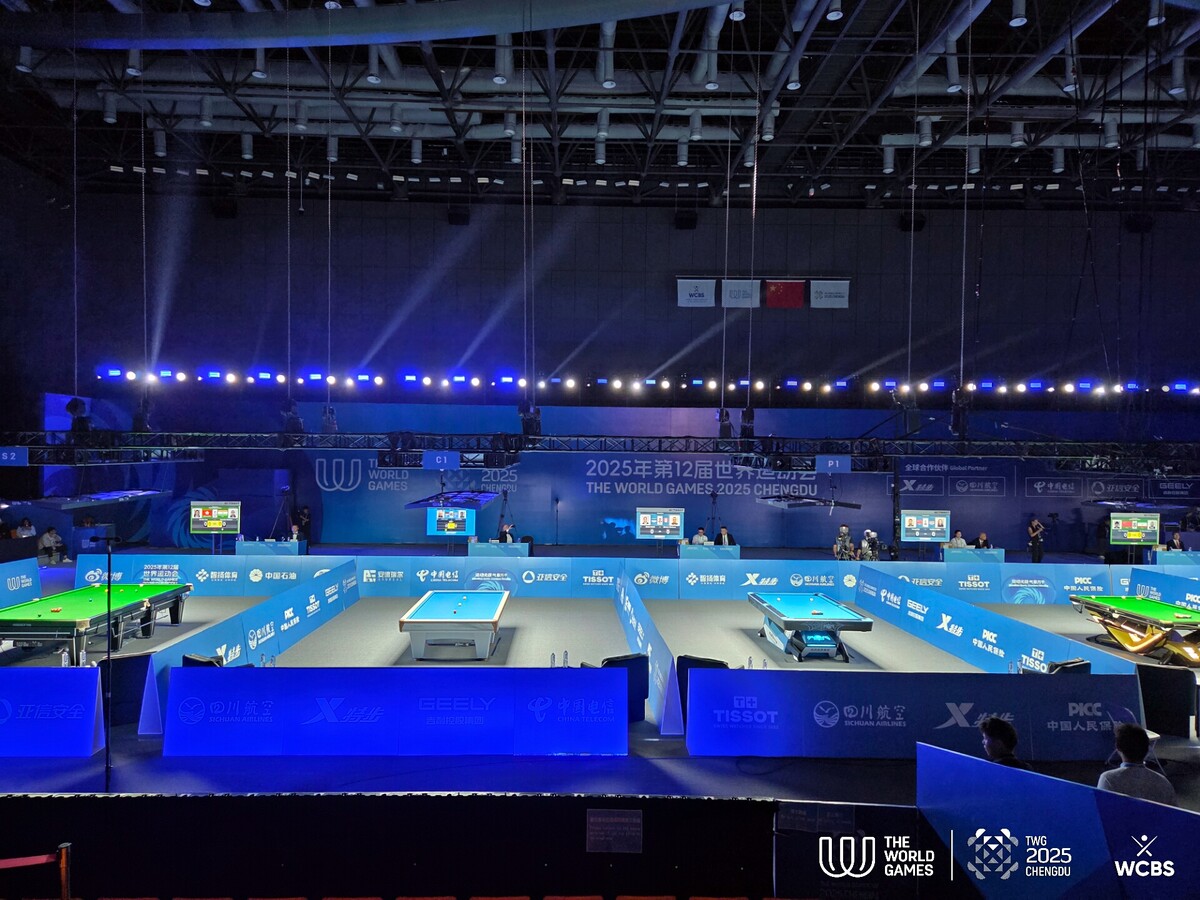 이번 월드게임 경기장.