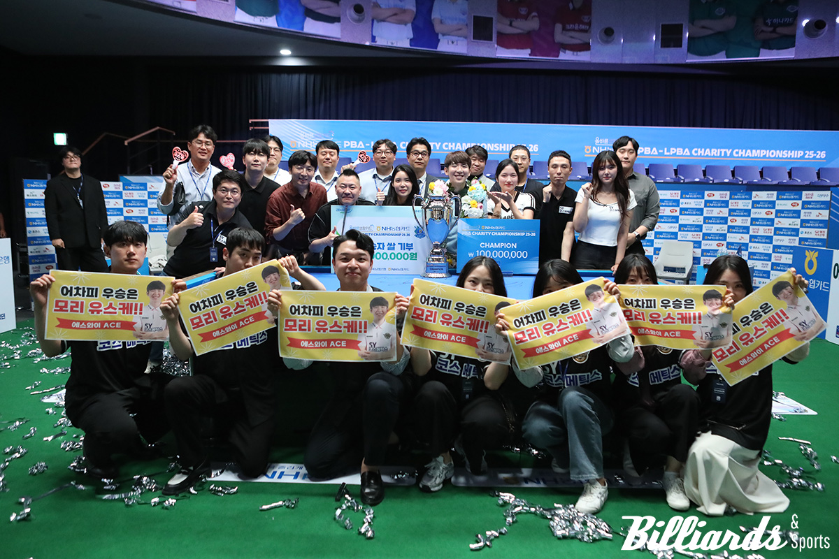 오후 12시 준결승전부터 저녁 9시 결승전까지 열띤 응원을 보낸 에스와이 빌더스 선수들과 구단관계자들.