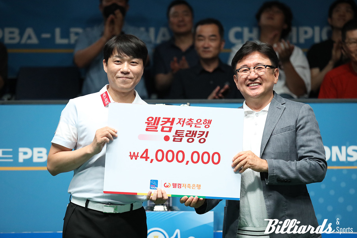 최성원(휴온스)이 김준태(하림)와의 64강에서 애버리지 3.750을 기록해 3차 투어 웰컴톱랭킹상을 받았다. 사진=이용휘 기자