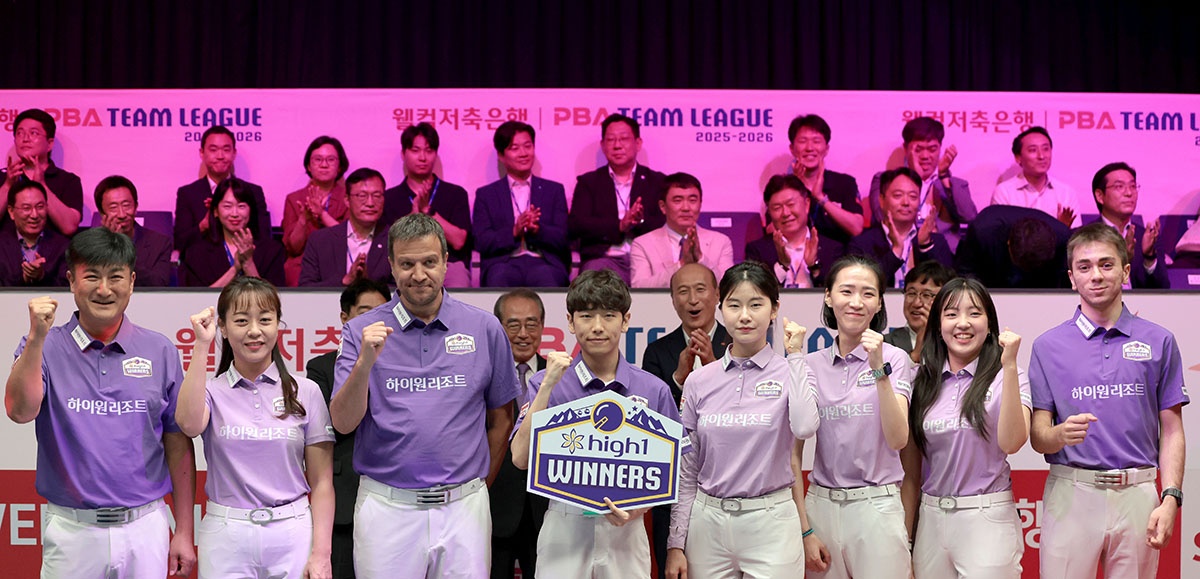 PBA 팀리그 1라운드에서 마지막날까지 우승 경쟁을 벌인 하이원리조트.