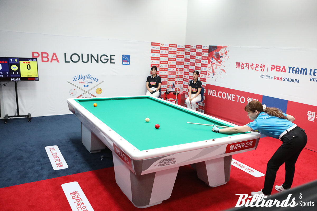 하림과 휴온스의 9일차 대결 모습