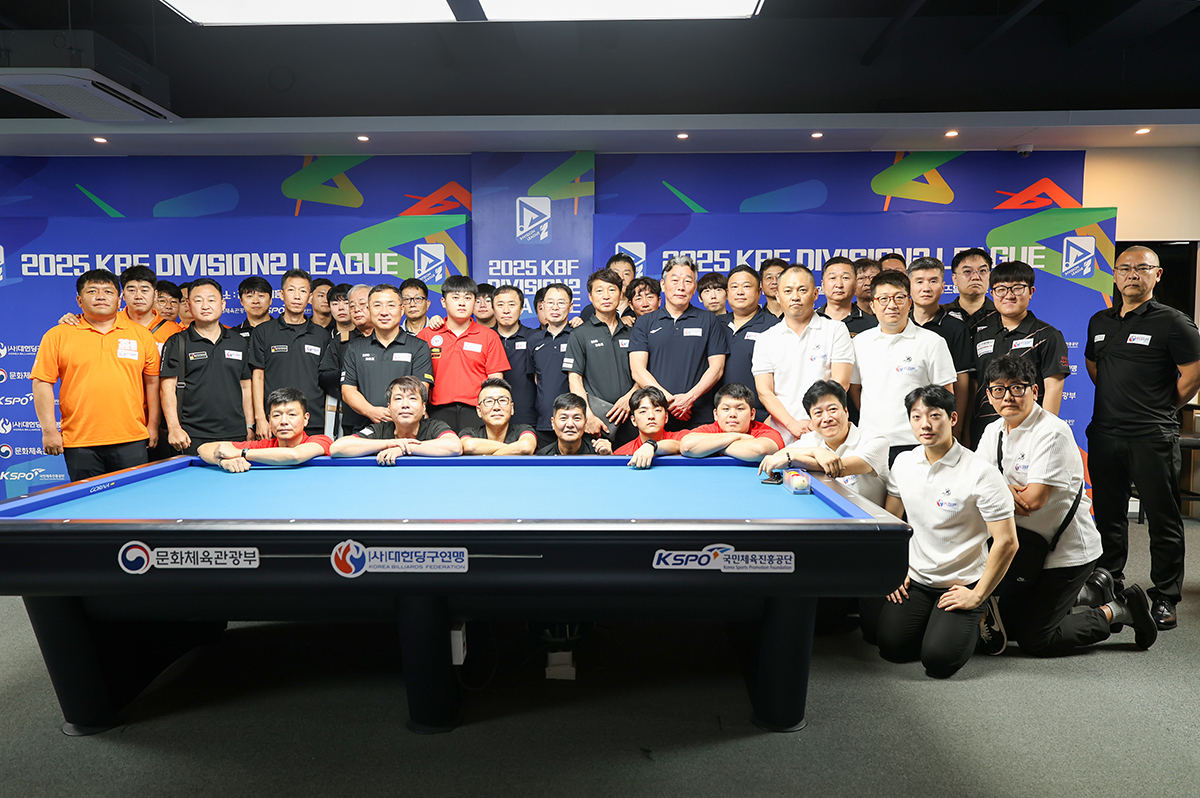 KBF 디비전리그 D2 리그에 출전한 C리그와 D리그 선수 및 대회 관계자들. 