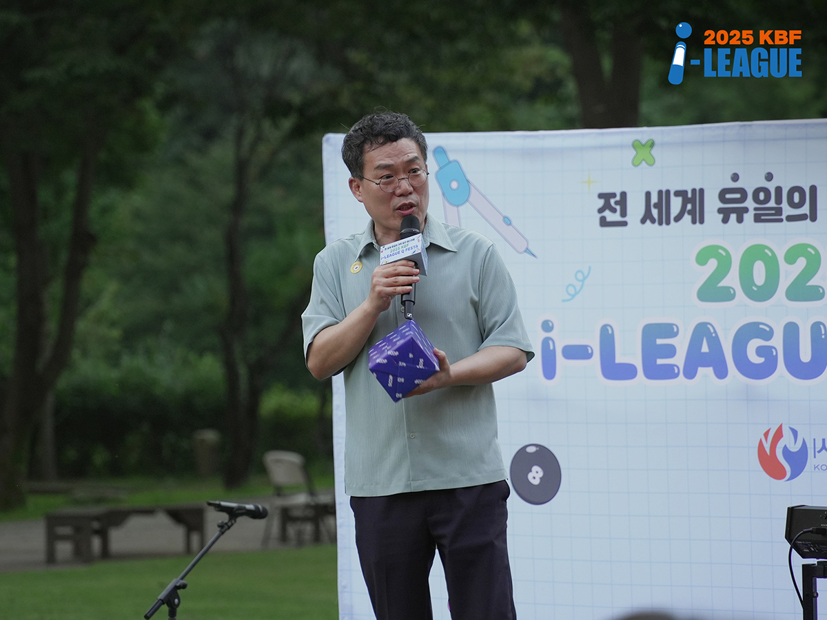 대한당구연맹 서수길 회장의 비전 토크