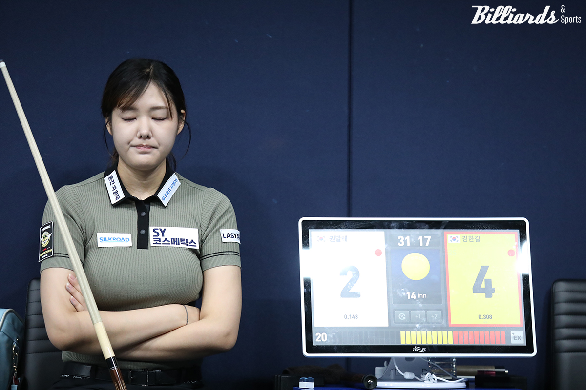 64강에서 아깝게 하이런에서 밀려 패한 권발해(에스와이).