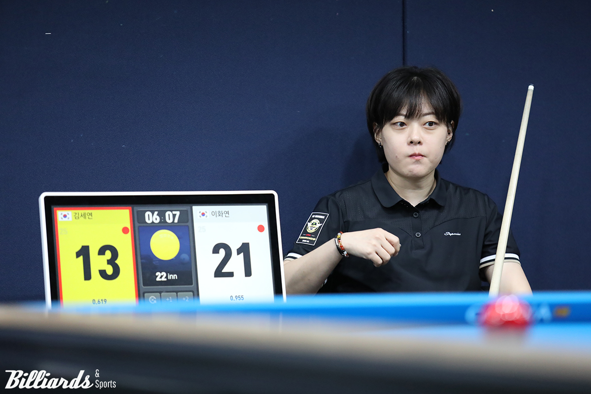 김세연을 꺾고 32강에 올라간 이화연.