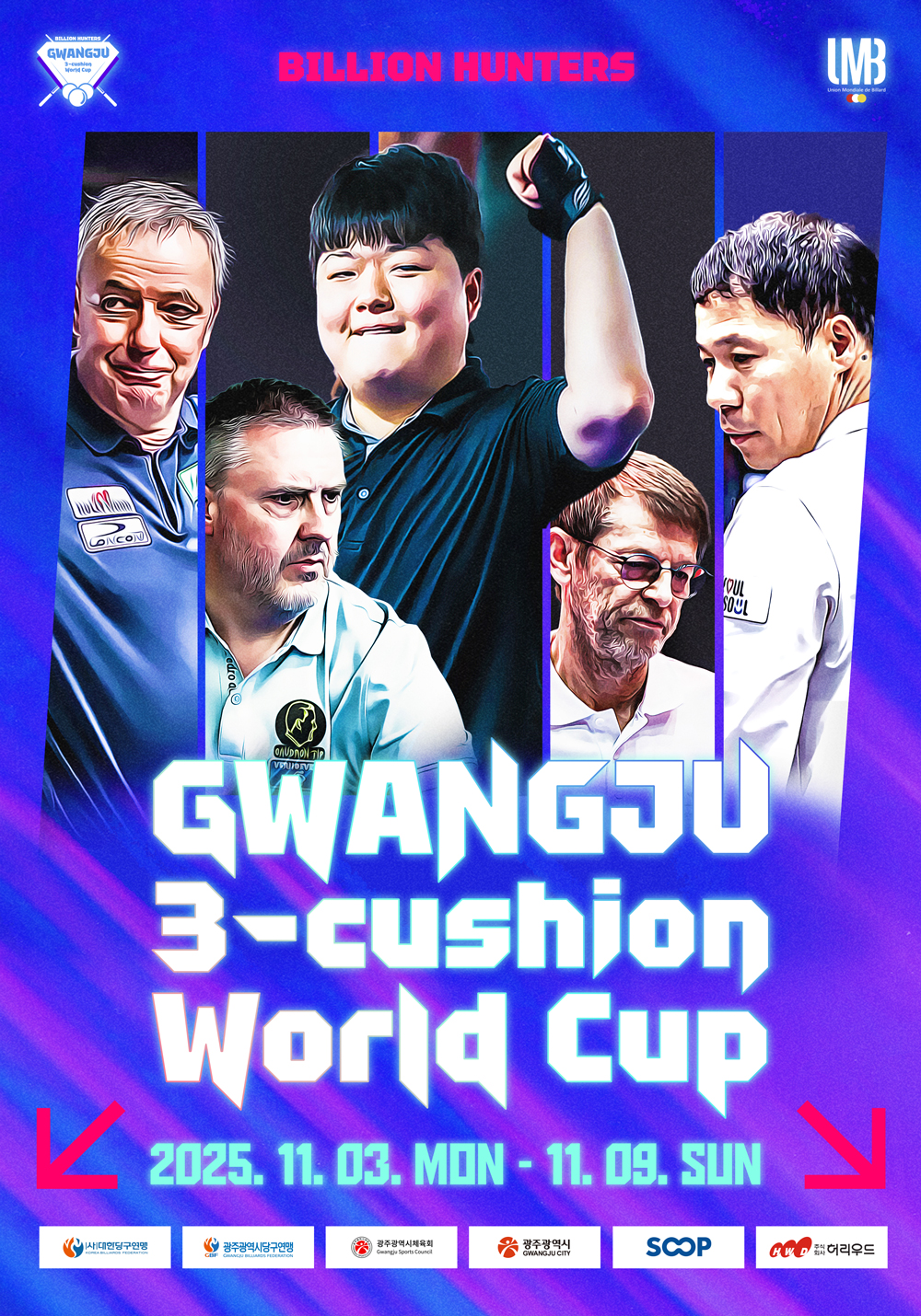 대회 공식 포스터.