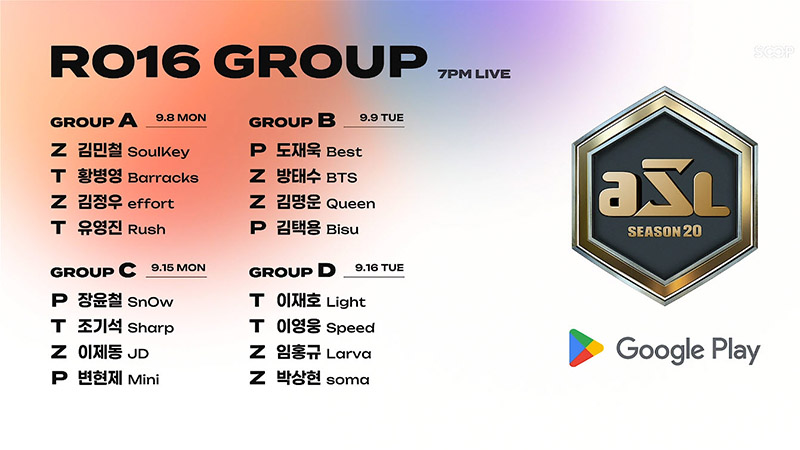 16강 대진표. 사진=SOOP 제공