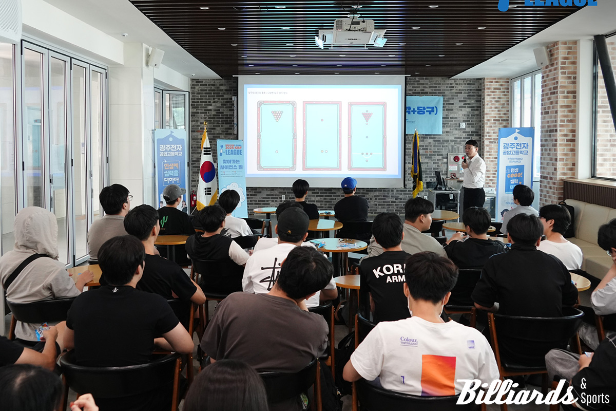 '2025 아이리그 찾아가는 사이언스빌' 강의 모습.