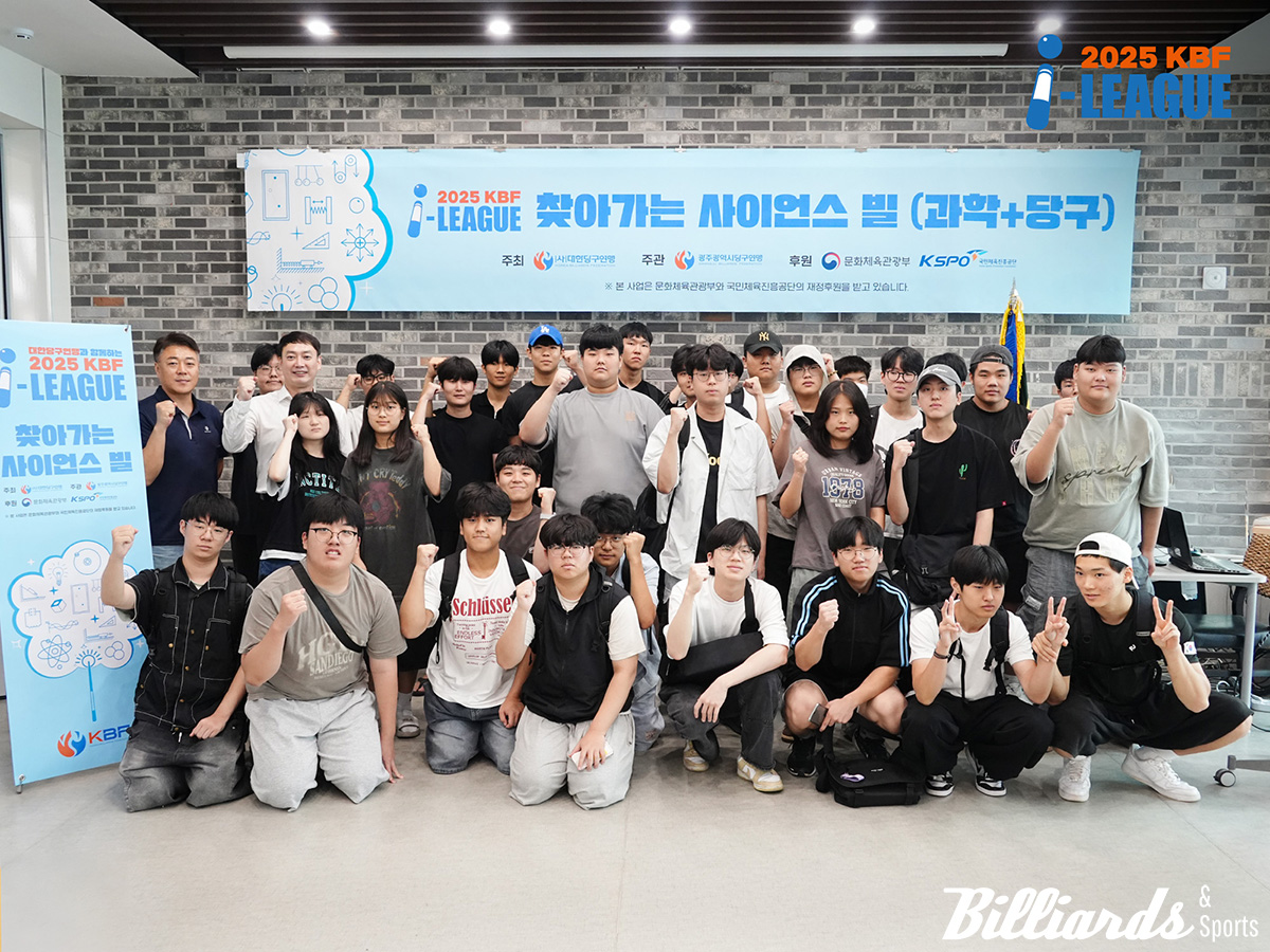 '2025 아이리그 찾아가는 사이언스빌' 첫 강의에 참석한 광주전자공업고등학교 학생들