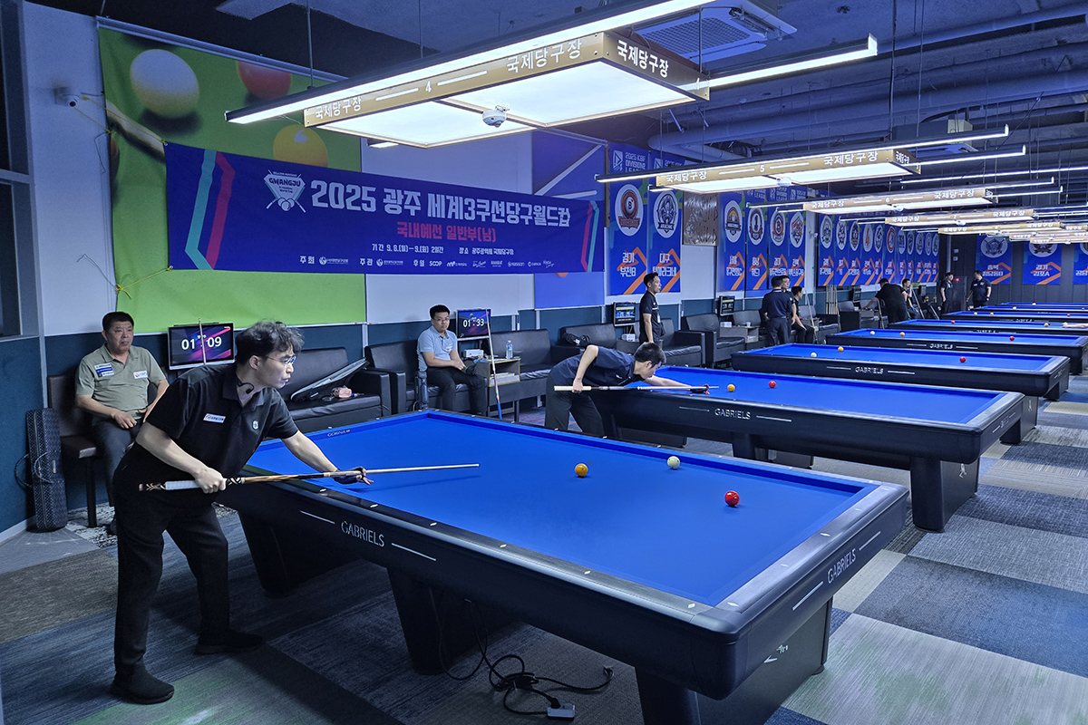'2025 광주 세계3쿠션당구월드컵' 국내 예선전이 8일과 9일 이틀동안 광주광역시에서 열리고 있다. 사진=KBF 제공