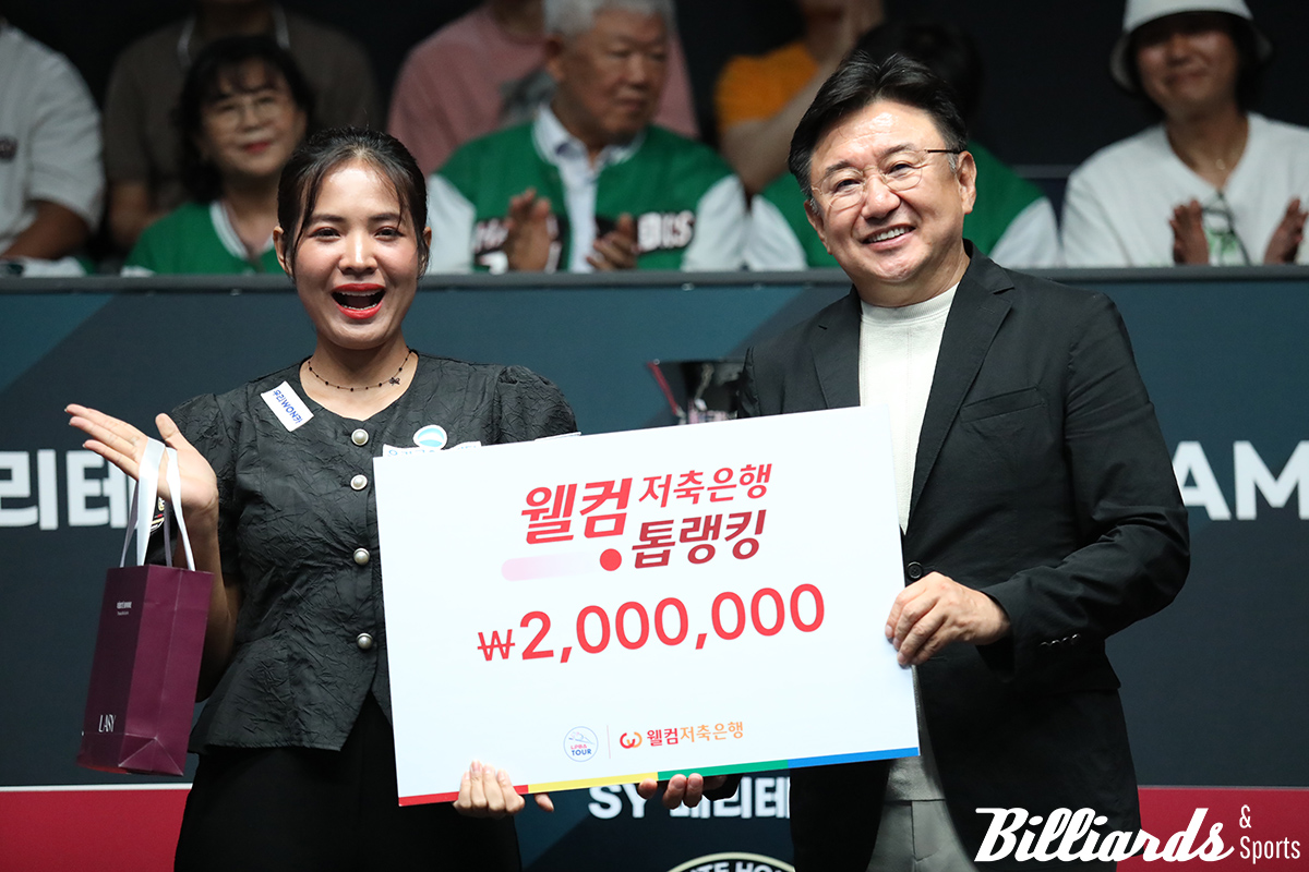 이번 투어 웰뱅톱랭킹상도 차지한 스롱 피아비.