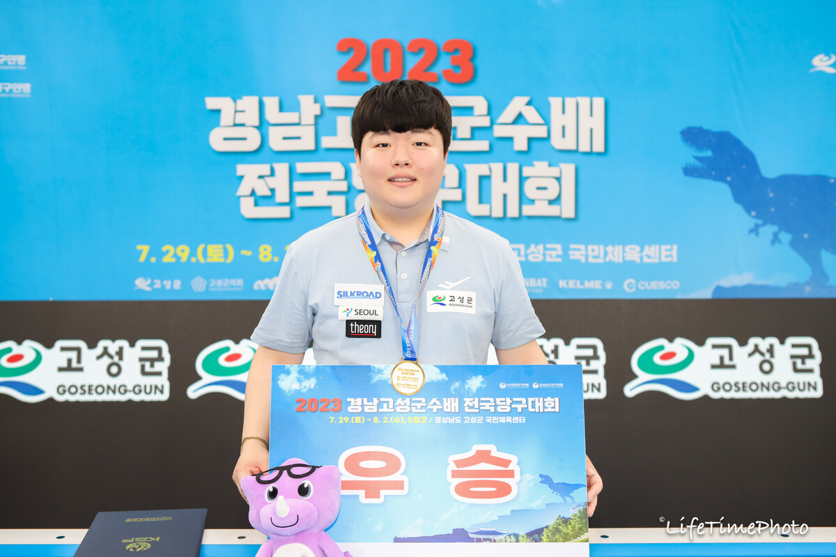 지난 2023년 경남고성군수배를 우승했던 조명우는 2년 만에 정상 탈환을 노린다.