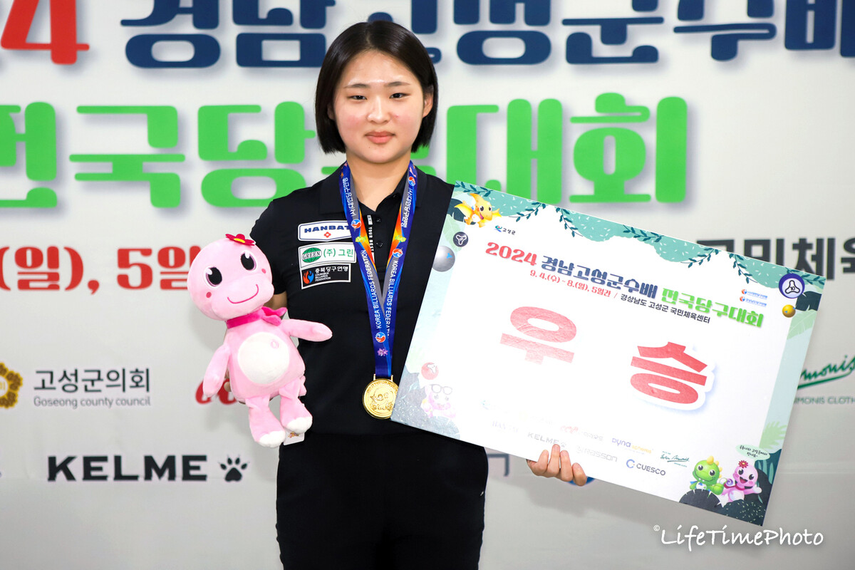 지난해에 이어 경남고성군수배 2연패에 도전하는 김하은(남양주).