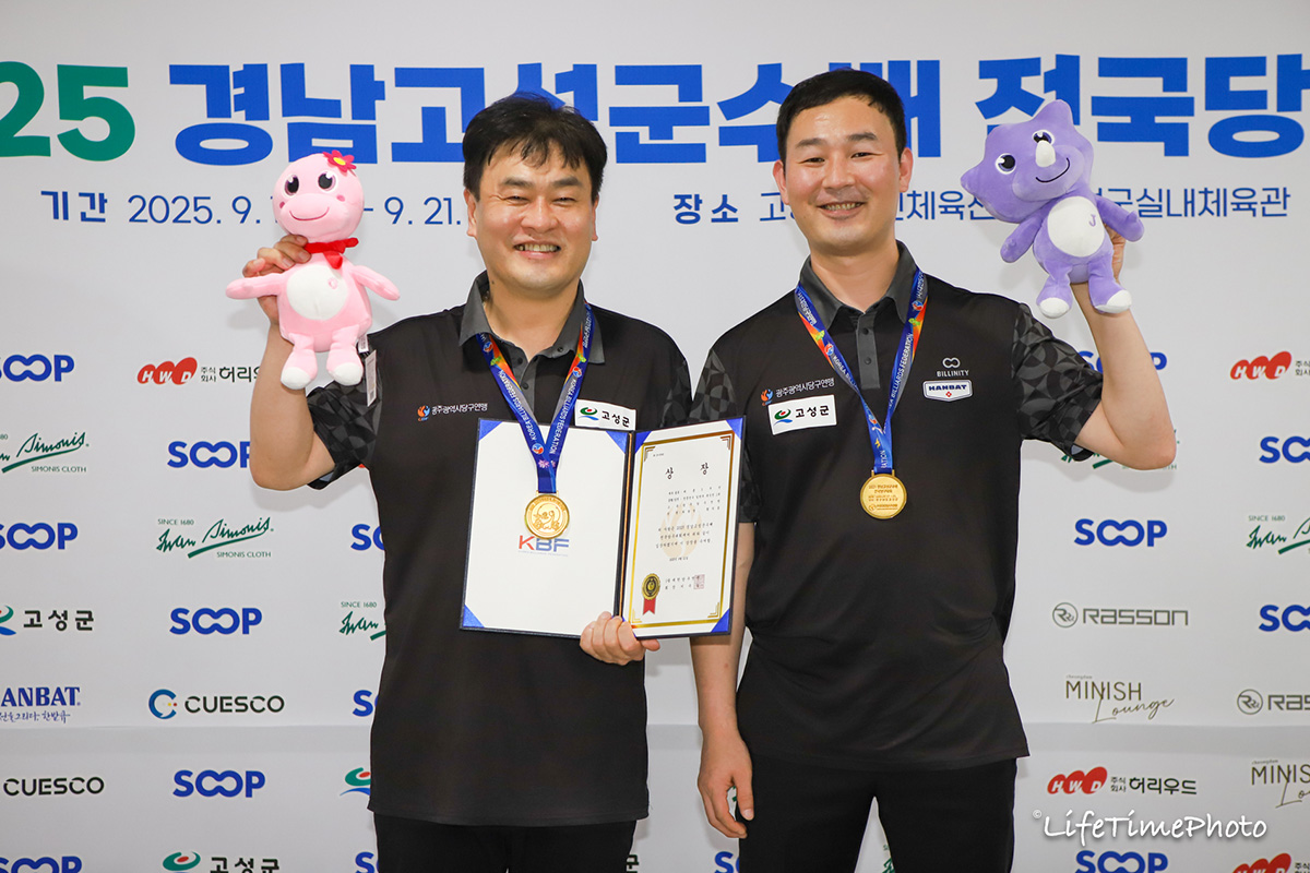 '2025 경남고성군수배 전국당구대회'에서 첫 전국당구대회 캐롬 3쿠션 복식 우승을 자치한 황의종과 최완영(광주). 사진=대한당구연맹 제공