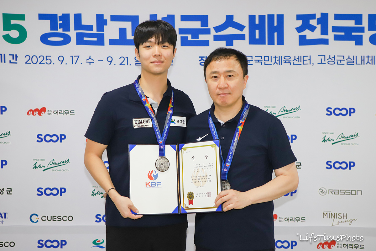 준우승을 차지한 조영윤-김동룡(서울).