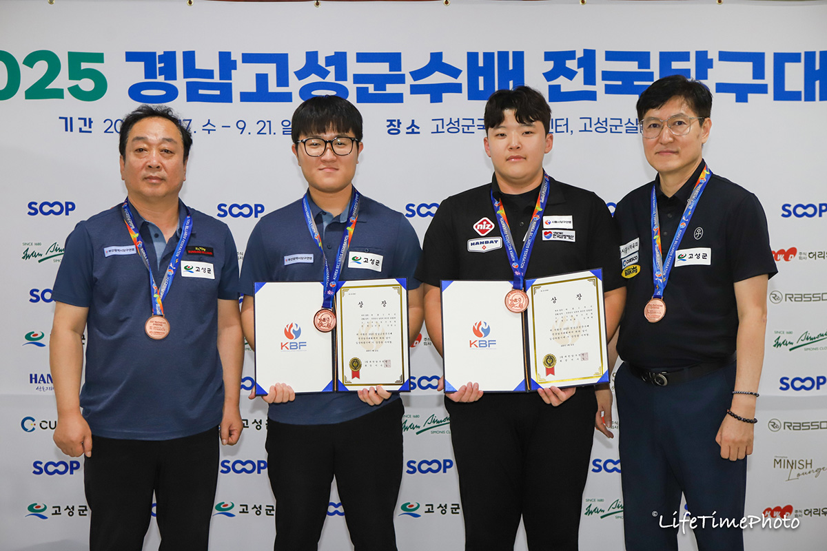 공동3위를 차지한 부산의 강영오-김건윤 팀, 경기도의 김대현-이정희 팀. 