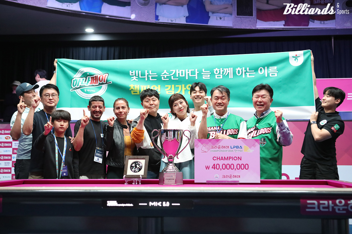 시상식에서 김가영과 소속 팀 하나카드 선수 및 관계자들 기념 촬영.