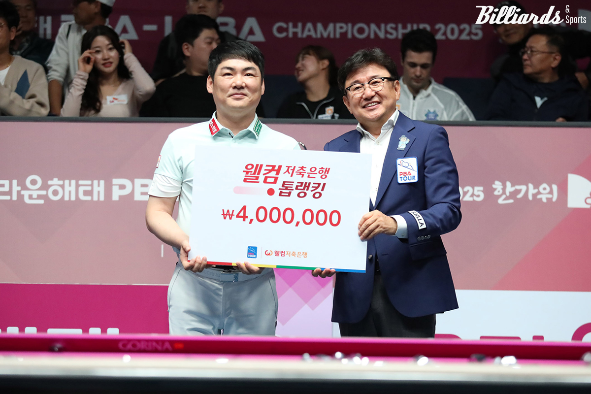 '웰컴저축은행 톱랭킹상'을 받은 이상대(휴온스)와 PBA 장상진 부총재.