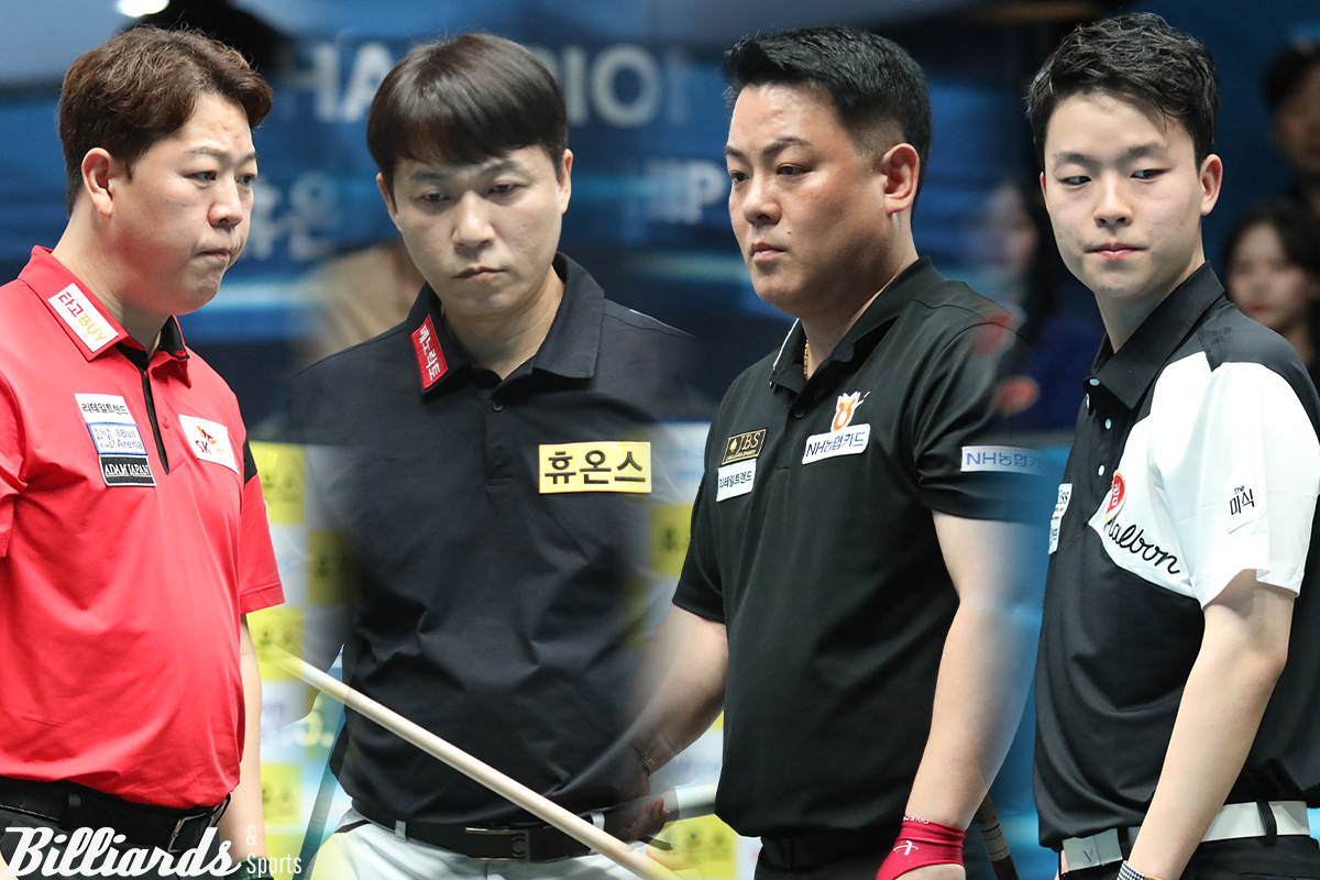 한국의 프로당구 최강자 강동궁(SK렌터카) 최성원(휴온스) 조재호(NH농협카드) 김영원(하림·왼쪽부터)이 16강에서 모두 탈락하는 이변이 연출됐다.  사진=이용휘 기자