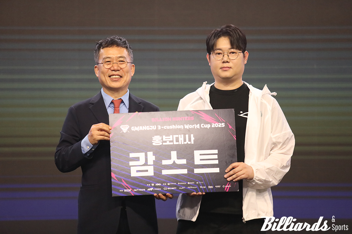 지난 2일 광주 빛고을체육관에서 열린 '2025 광주 세계3쿠션당구월드컵' 개막식에서 광주 당구월드컵 홍보대사로 위촉된 감스트, 대한당구연맹 회장이나 SOOP의 대표인 서수길 회장(왼쪽)과 감스트(왼쪽)가 위촉식에서 기념사진을 찍고 있다. 사진=광주/이용휘 기자