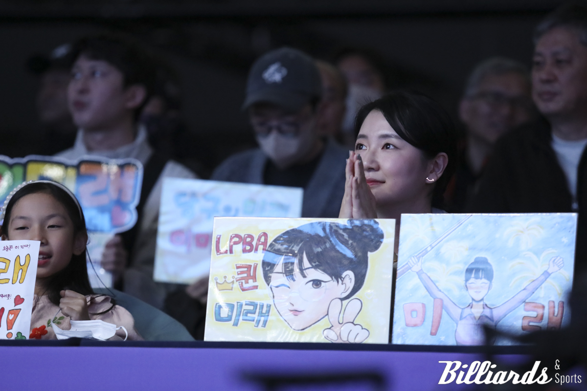 이미래의 결승전을 지켜보고 있는 가족들