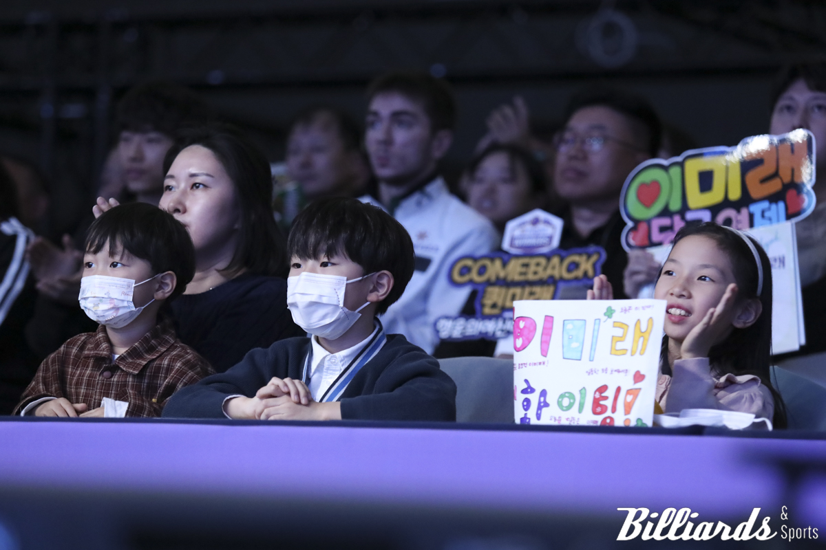 이미래를 응원 중인 조카들