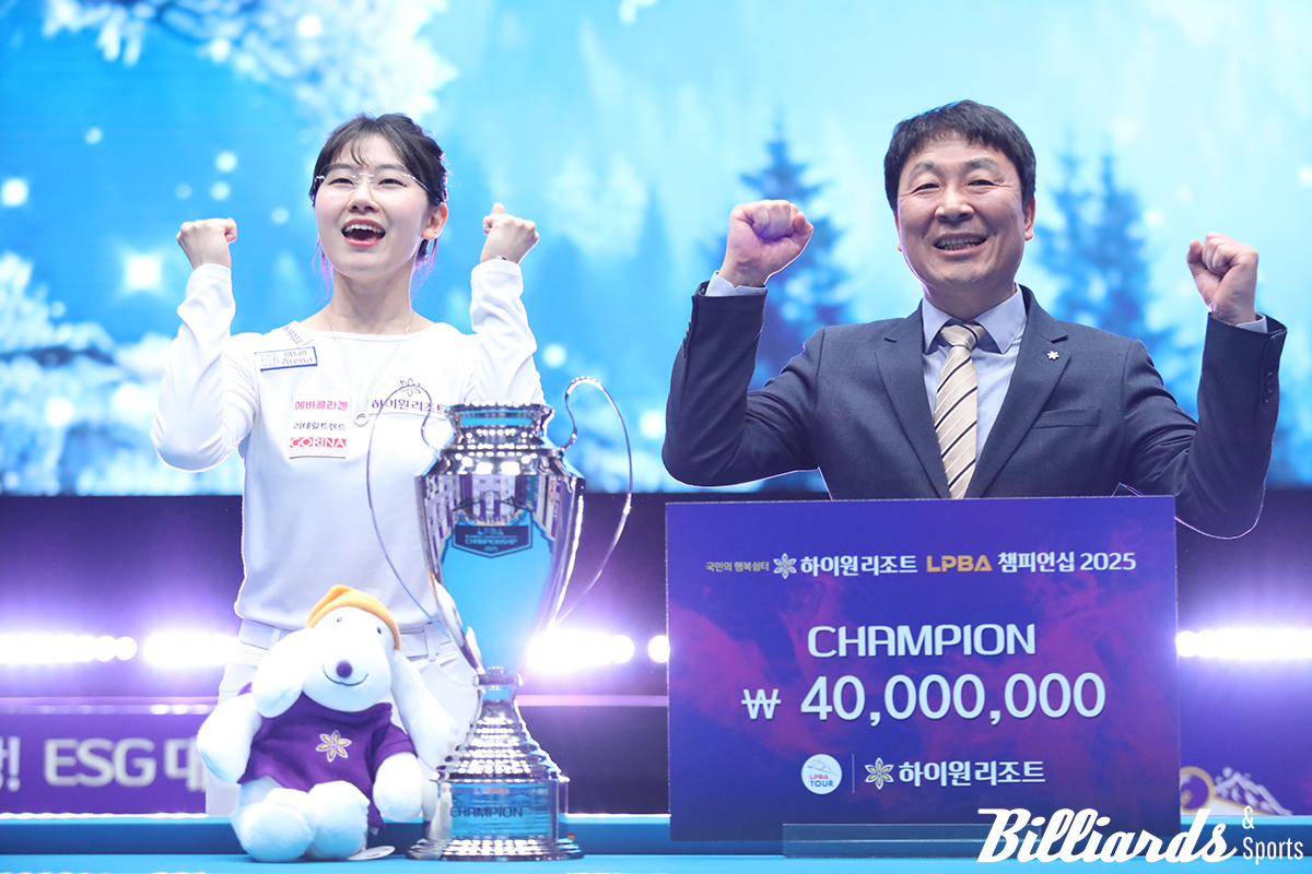 시상식에 선 이미래와 강원랜드 안기태 ESG상생본부장 직무대행. 