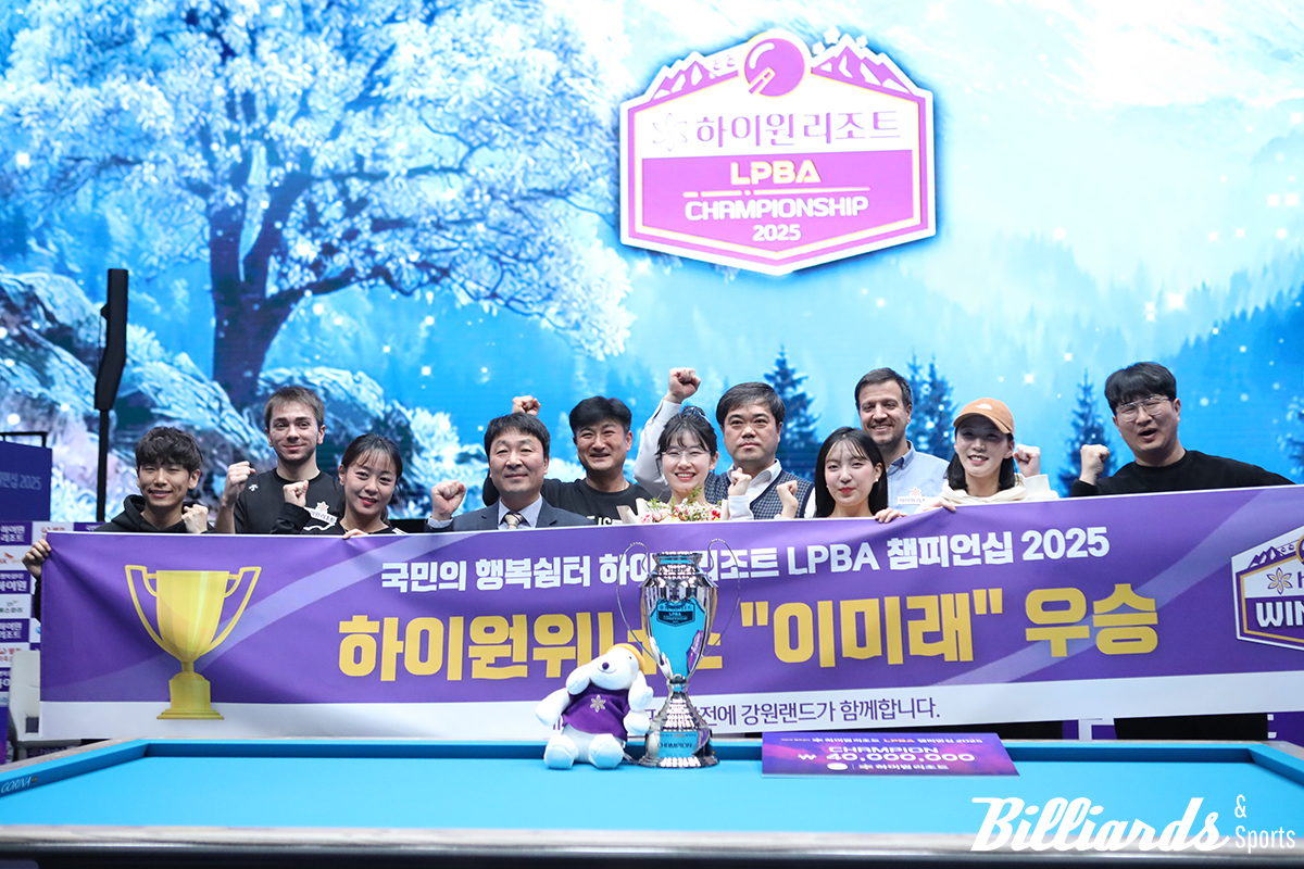 이미래의 우승을 축하하고 있는 하이원리조트 팀원들과 구단 관계자들.