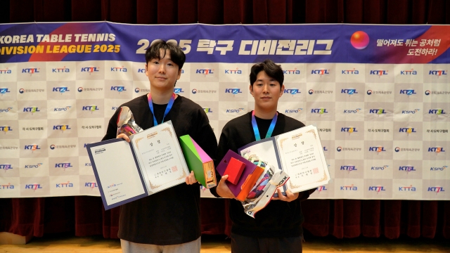 2025 탁구 디비전리그 경기도 본선리그 남자부 시상식.  사진=경기도탁구협회 제공