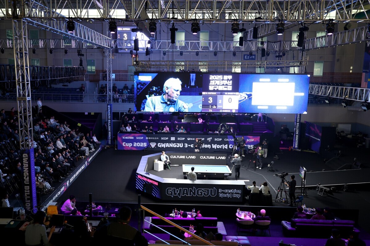 2025 광주 세계3쿠션당구월드컵이 결승전 전석 매진을 기록하며 흥행에 성공했다.  사진=KBF 제공