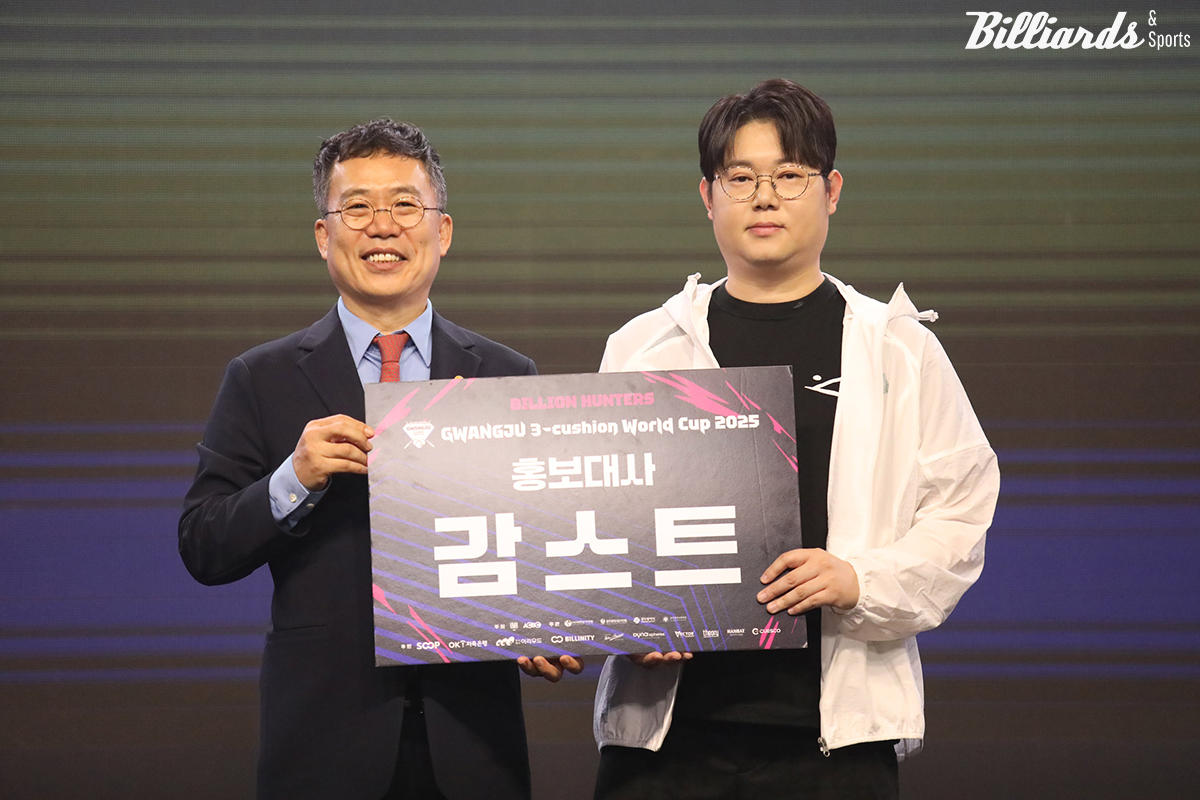 대한당구연맹(KBF)은 이번 대회에서 유명 스트리머 감스트를 홍보대사로 임명했다.  사진=이용휘 기자