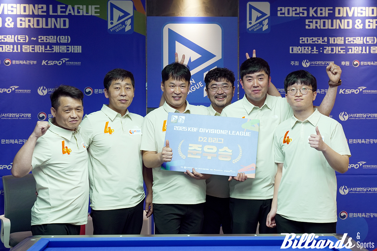 'KBF 디비전 리그' D2 B리그 준우승을 차지한 포팁(4Tipb)이 동호인 팀 중 유일하게 D1리그에 승격했다. 왼쪽부터 김재정, 조민탁, 박형태(마스터), 안지훈, 하경수, 황정석.  사진=대한당구영맹 제공