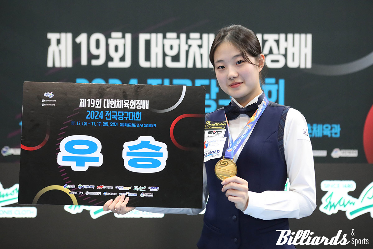 허채원은 지난해 대회에서 우승을 차지하며 자신의 전성기를 열었다.