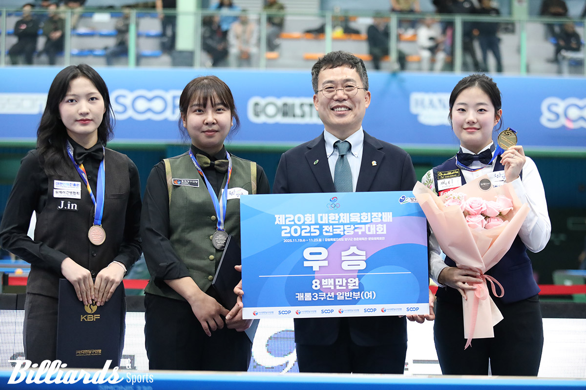 대회 입상자들. 왼쪽부터 공동3위 백가인, 준우승 최다영, 서수길 회장, 우승 허채원. 