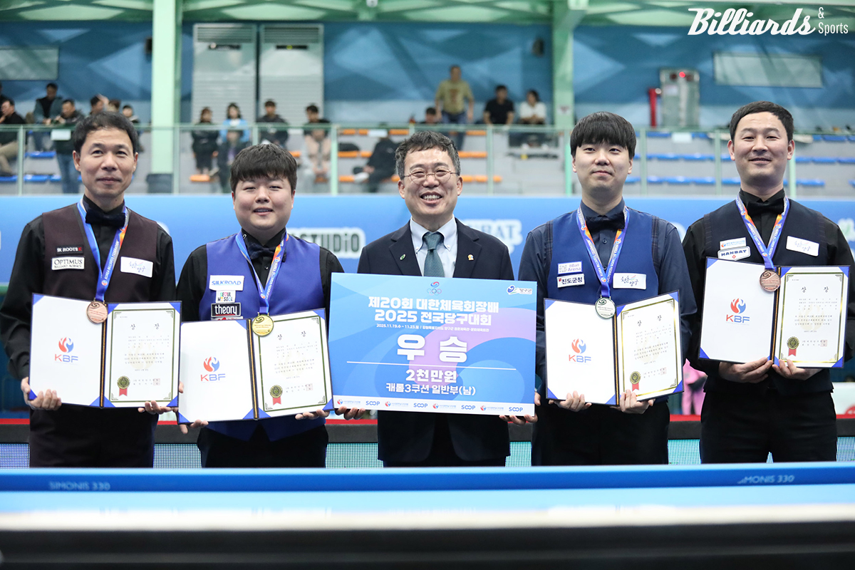 이번 대회 입상자들과 서수길 회장. 왼쪽부터 공동 3위 허정한(경남), 우승 조명우, 서수길 회장, 준우승 김행직, 공동 3위 최완영(광주).