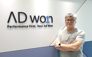 대구 대표 AD Tech 기업 '애드원', 미래 유니콘 기업 성장 준비 착착 - 뉴스 썸네일 이미지