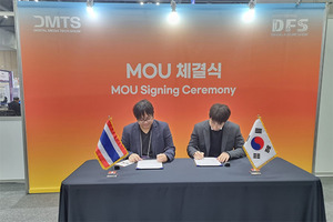 마인드브이알, 태국 YMIR과 MOU 체결 ... 메타버스·AI 정서지원 솔루션으... - 뉴스 썸네일 이미지