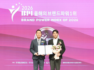 공카, '2026 올해의 서비스 브랜드파워 1위' 렌터카 부문 수상 - 뉴스 썸네일 이미지